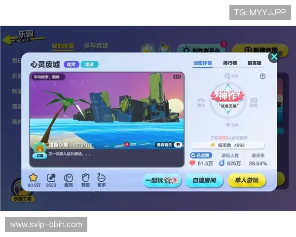 bbin糖果派对登录器安全保障措施，保障玩家账号信息安全确保游戏环境公平公正