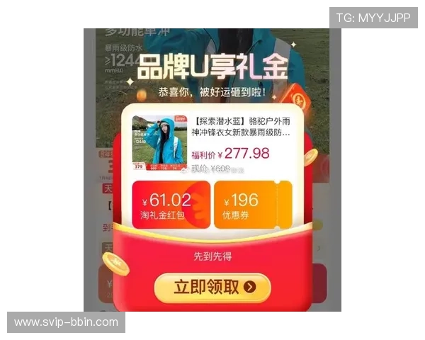 bbin 包 网最新优惠活动汇总,丰富奖励助你轻松赢取更多彩金 bbin 包 网最新优惠活动汇总,丰富奖励助你轻松赢取更多彩金