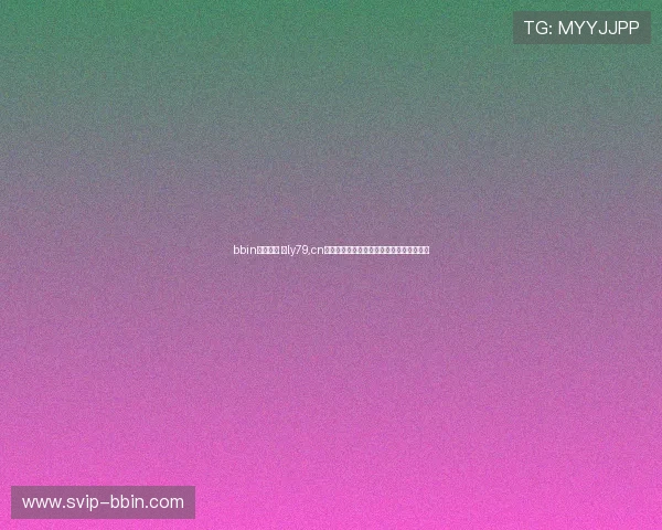 bbin体育官网 道ly79,cn：全面解析最新体育博彩平台的优势与特色