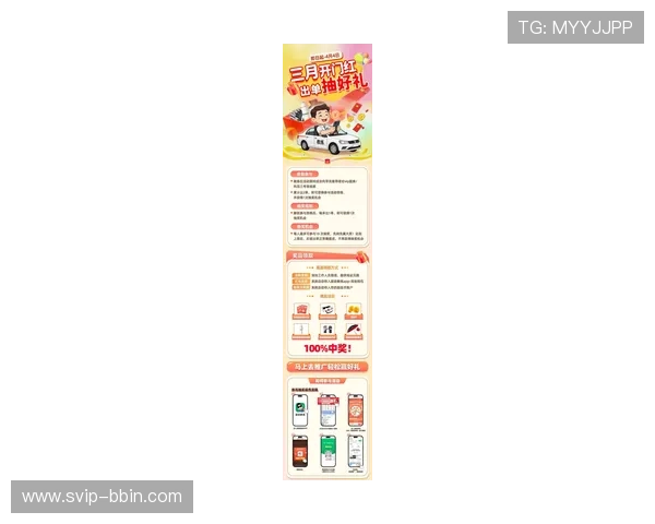 bbin宝盈网站最新优惠活动全面解析助你轻松赢取丰厚奖金