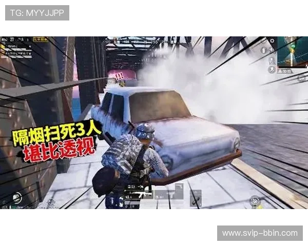 bbin真人游戏透视效果对玩家的影响与风险分析