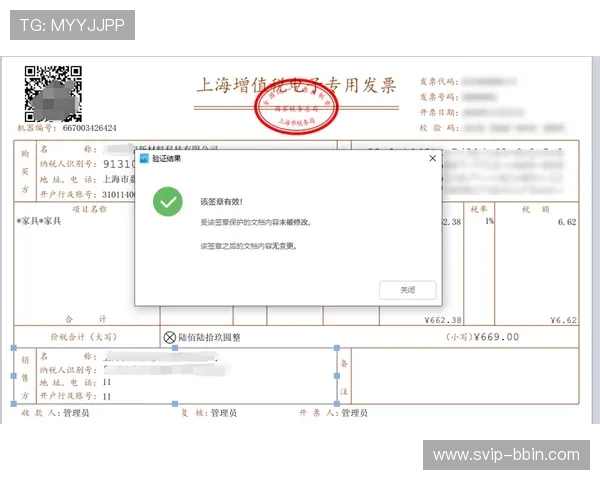 关于BBIN官网注册的常见问题解答与详细操作指南 关于BBIN官网注册的常见问题解答与详细操作指南