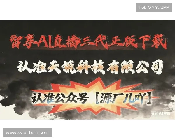 在真人视讯官方首页开启你的专属娱乐之旅，体验最真实的真人直播互动体验