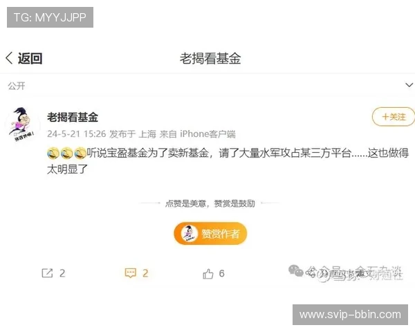 宝盈集团介绍：宝盈集团的历史沿革与重要里程碑回顾