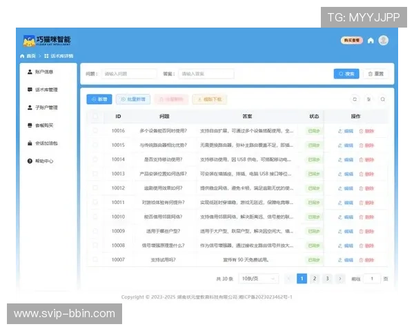 手机bbin官网客户服务支持，全天候在线解答玩家疑问