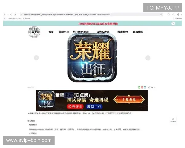 必赢亚娱致力于打造安全可靠的线上娱乐平台,让每一位玩家都能安心畅玩无忧 必赢亚娱致力于打造安全可靠的线上娱乐平台,让每一位玩家都能安心畅玩无忧