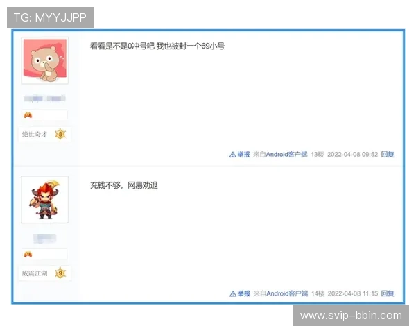 bbin厅登录入口最新官方入口地址,确保玩家安全顺畅登录体验指南