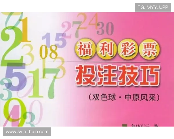 cjcp彩经网官网最新资讯全面解析助你掌握彩票走势与投注技巧