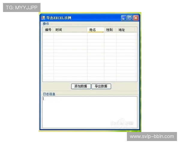 如何快速下载安装bbin电脑版,详细步骤与注意事项全攻略 如何快速下载安装bbin电脑版,详细步骤与注意事项全攻略