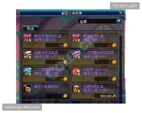 深入剖析bbin连环夺宝解密技巧帮助玩家破解游戏密码获得更多奖励和游戏乐趣