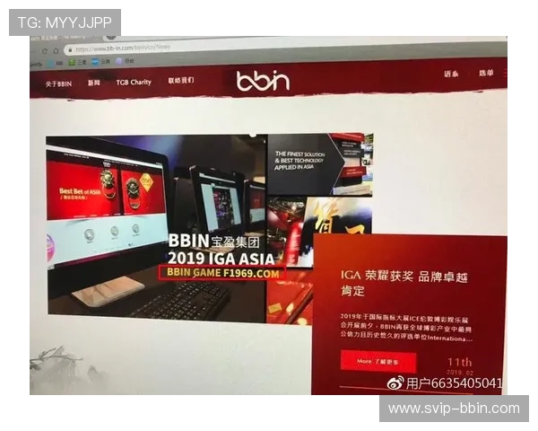 BBIN娱乐官网安全保障措施详解保障玩家资金与信息安全