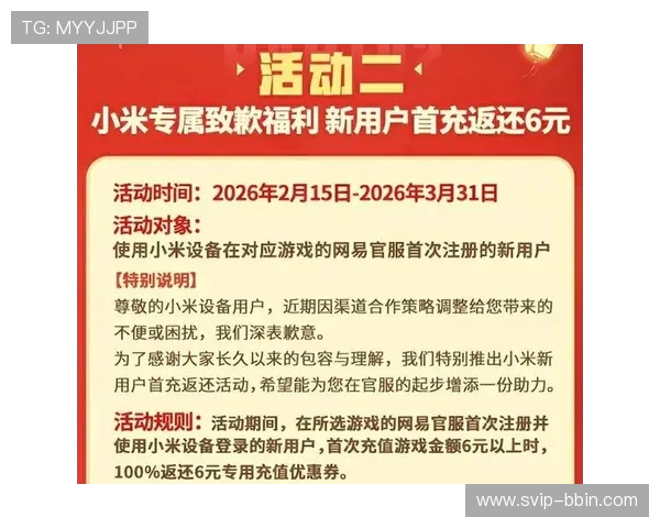 bbin宝盈客服中心提供的优惠活动与促销信息，帮助玩家把握最新福利提升游戏体验