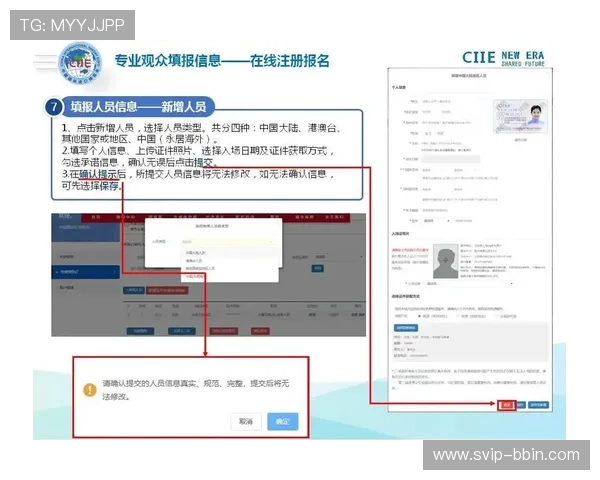 bbin游戏官方网站注册指南,详细介绍注册流程与账号安全保障措施 bbin游戏官方网站注册指南,详细介绍注册流程与账号安全保障措施