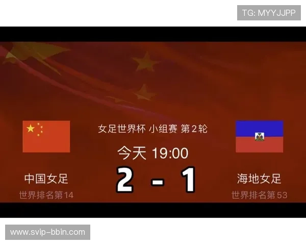 世界杯巴西对海地比赛中VAR技术的使用规则与裁判判罚标准解析