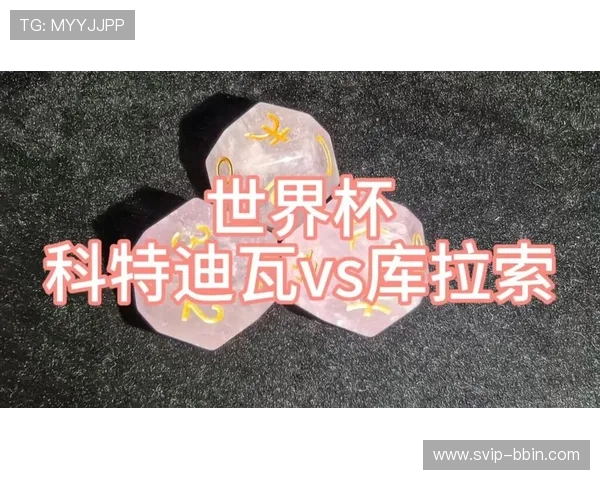 世界杯库拉索科特迪瓦比赛购票渠道最新信息及预订指南一站式解读